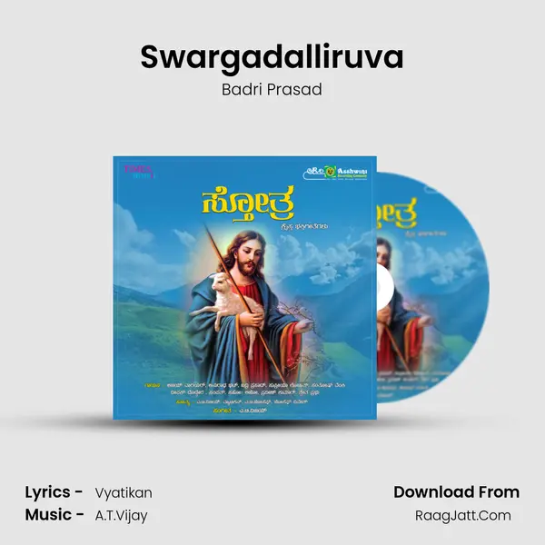 Swargadalliruva mp3 song