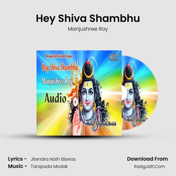 Hey Shiva Shambhu mp3 song
