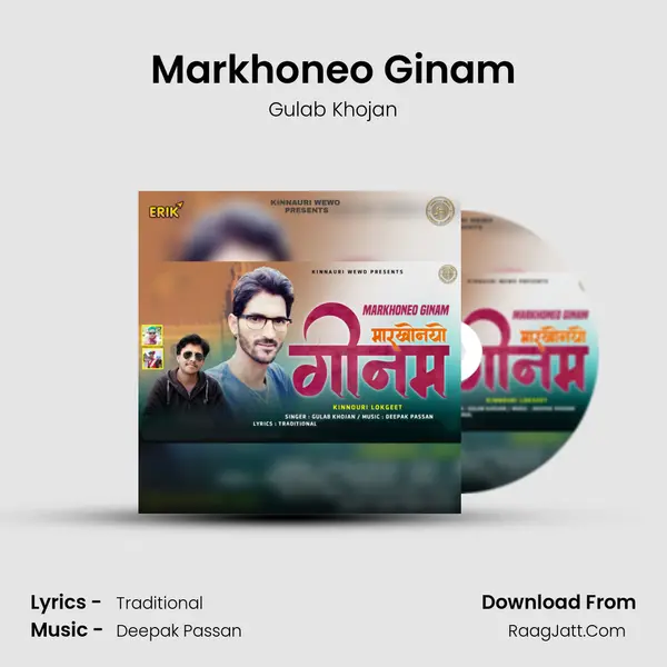 Markhoneo Ginam mp3 song