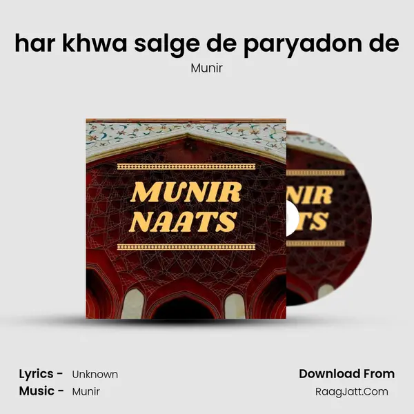 har khwa salge de paryadon de MP3 Song by Munir Cover