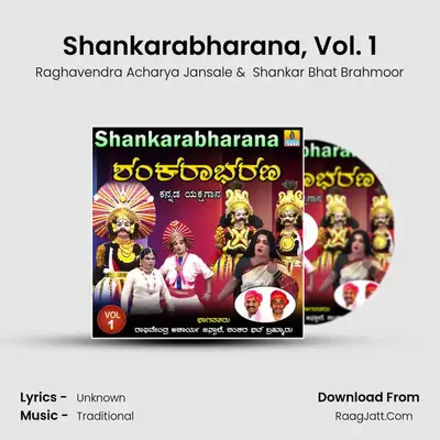 Shankarabharana, Vol. 1 - Raghavendra Acharya Jansale