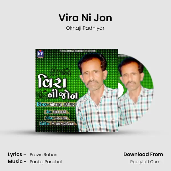 Vira Ni Jon - Okhaji Padhiyar