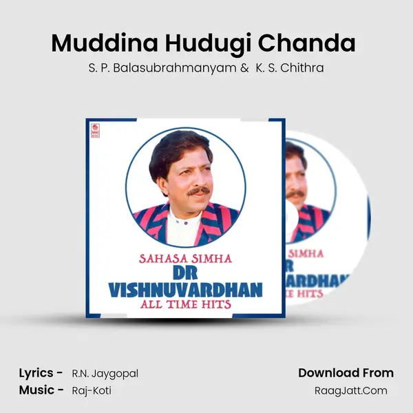 Muddina Hudugi Chanda (From "Rayaru Bandaru Maavana Manege") Cover