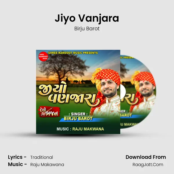 Jiyo Vanjara (Gujarati Bhajan) - Birju Barot