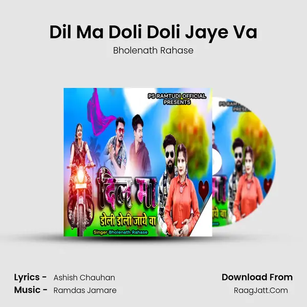 Dil Ma Doli Doli Jaye Va mp3 song