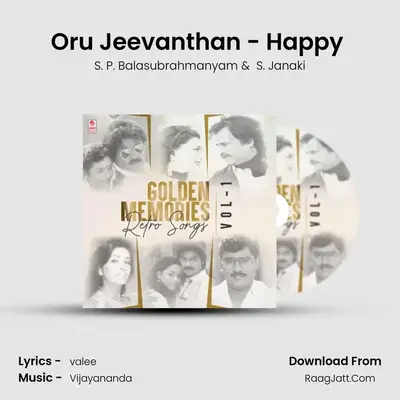 Oru Jeevanthan - Happy (From "Naan Adimai Illai") Cover