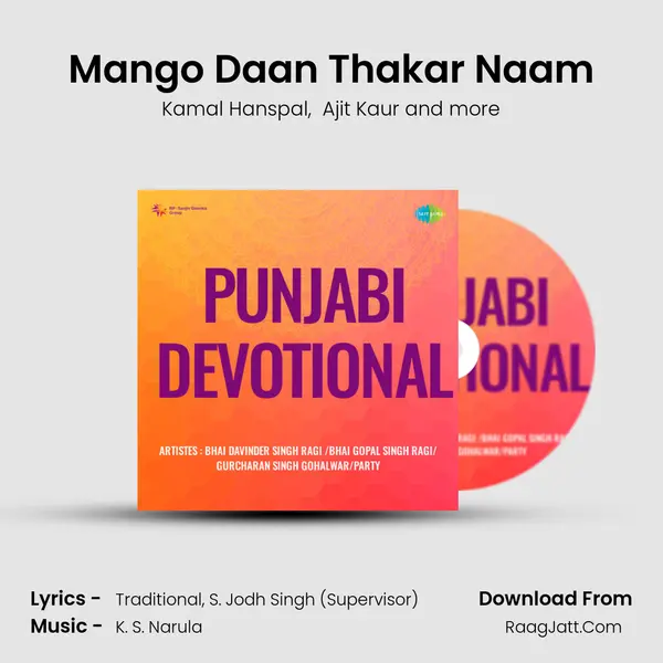 Mango Daan Thakar Naam MP3 Song by Kamal Hanspal Cover