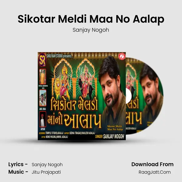 Sikotar Meldi Maa No Aalap Cover