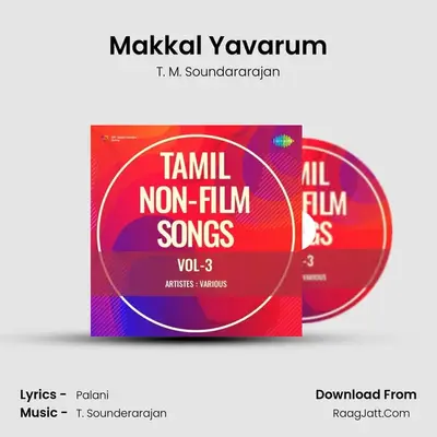 Palani