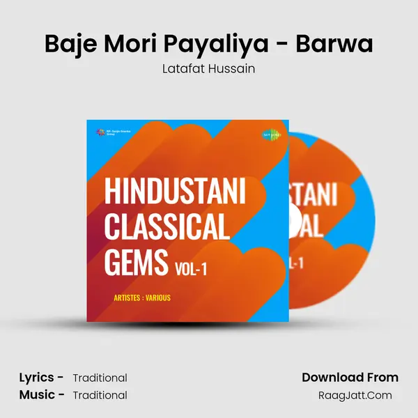 Baje Mori Payaliya - Barwa MP3 Song by Latafat Hussain Cover