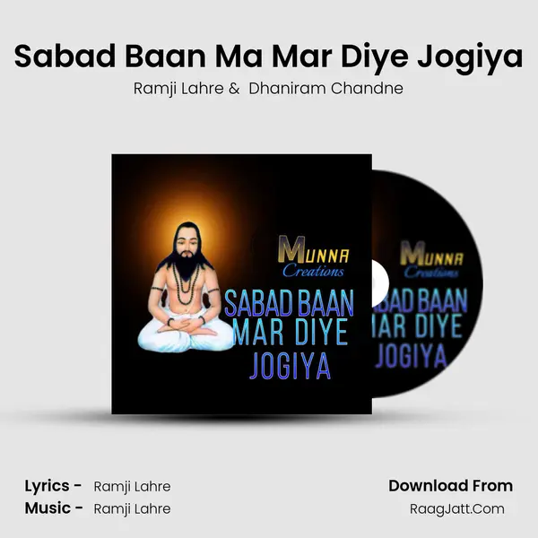 Sabad Baan Ma Mar Diye Jogiya MP3 Song by Ramji Lahre Cover