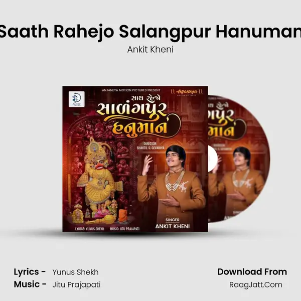 Saath Rahejo Salangpur Hanuman MP3 Song by Ankit Kheni Cover