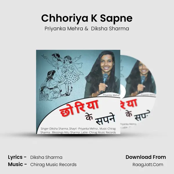 Chhoriya K Sapne mp3 song