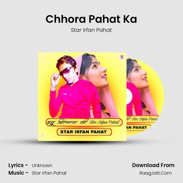 Chhora Pahat Ka MP3 Song by Star Irfan Pahat Cover