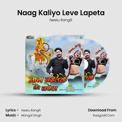 Naag Kaliyo Leve Lapeta - Neelu Rangili