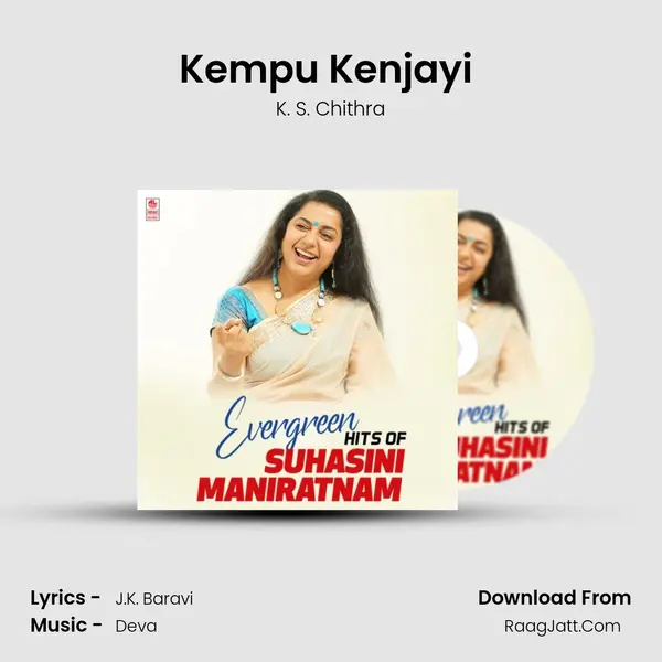 Kempu Kenjayi (From 
