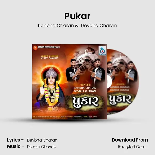 Pukar - Kanbha Charan