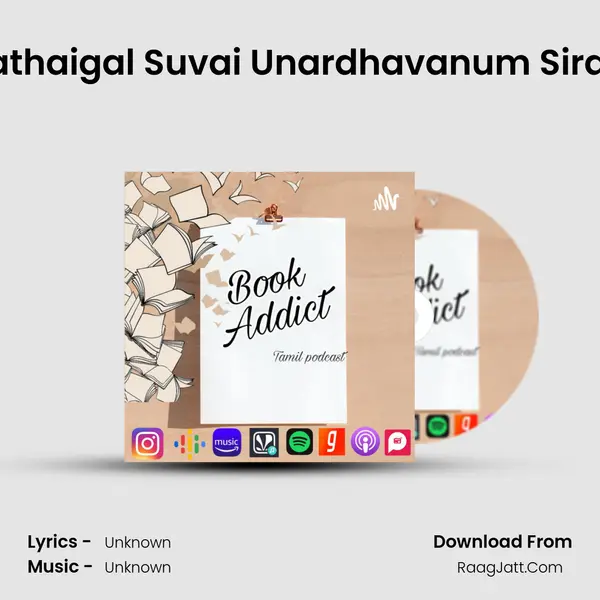 Vikramathithyan Kathaigal Suvai Unardhavanum Siranthavanum Yaar?? MP3 Song by  Cover