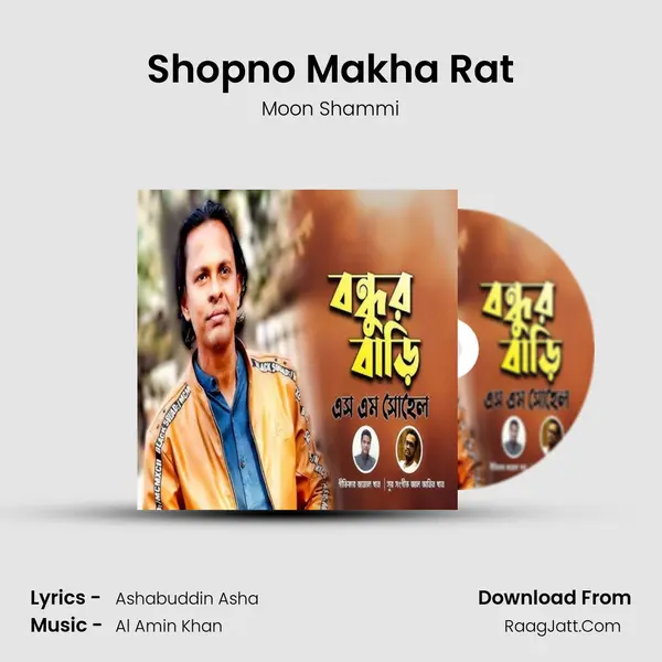 Shopno Makha Rat MP3 Song by Moon Shammi Cover