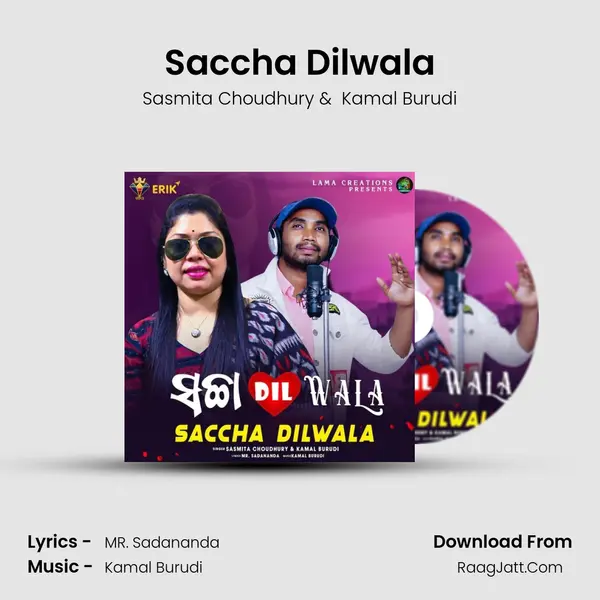 Saccha Dilwala MP3 Song by Sasmita Choudhury Cover