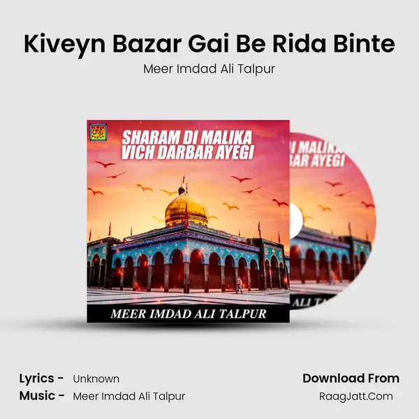 Kiveyn Bazar Gai Be Rida Binte mp3 song