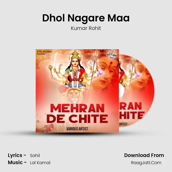 Dhol Nagare Maa mp3 song