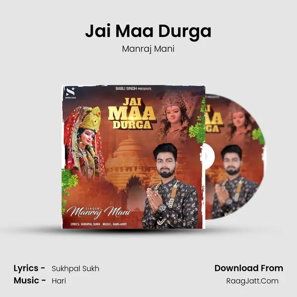 Jai Maa Durga MP3 Song by Manraj Mani Cover