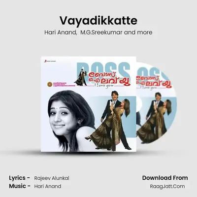 Vayadikkatte MP3 Song by Hari Anand Cover