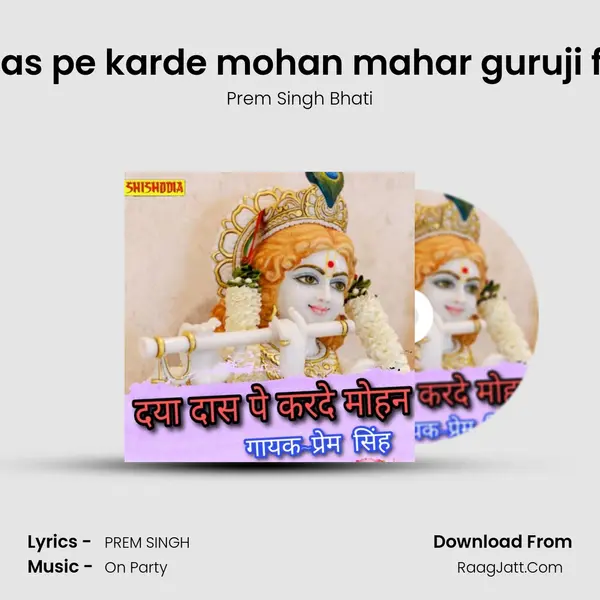 Daya das pe karde mohan mahar guruji fer diyo mp3 song