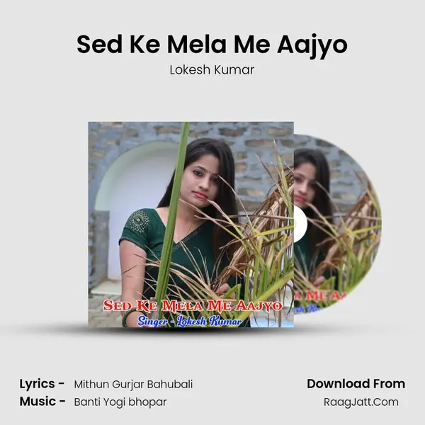 Sed Ke Mela Me Aajyo - Lokesh Kumar