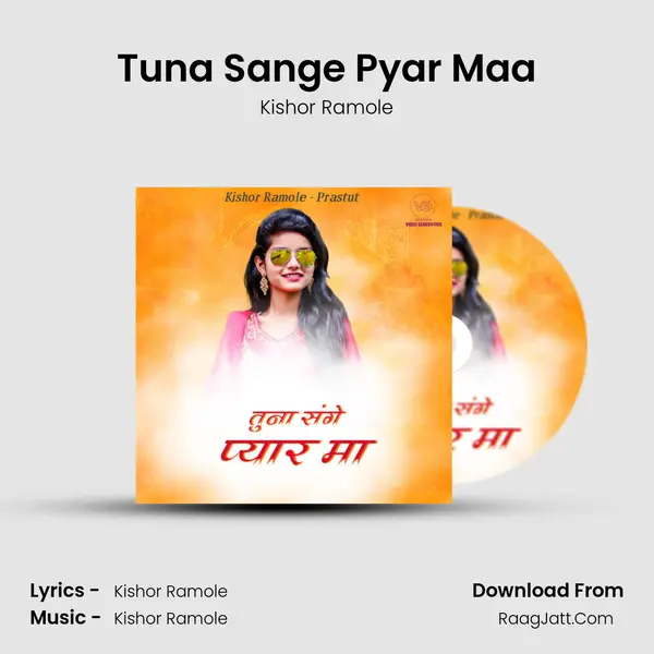 Tuna Sange Pyar Maa MP3 Song by Kishor Ramole Cover