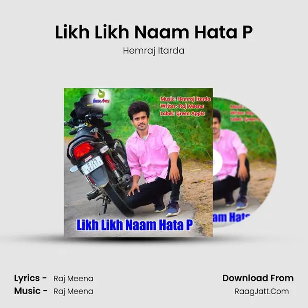 Likh Likh Naam Hata P mp3 song