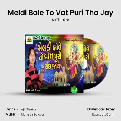 Meldi Bole To Vat Puri Tha Jay mp3 song
