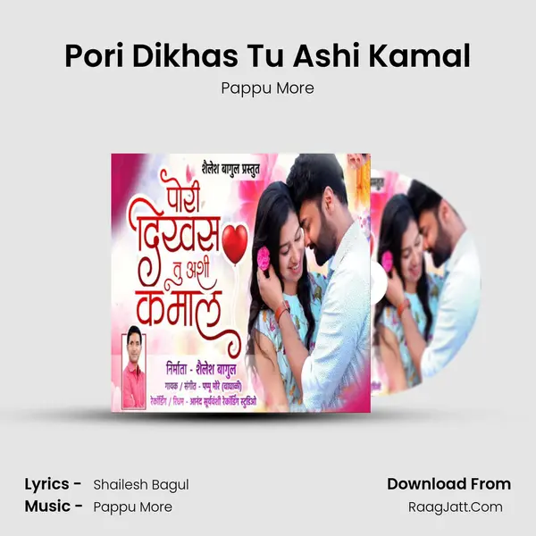 Pori Dikhas Tu Ashi Kamal - Pappu More