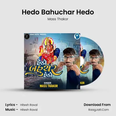 Hedo Bahuchar Hedo mp3 song