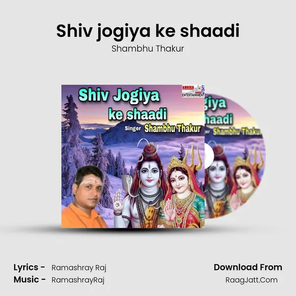 Shiv jogiya ke shaadi MP3 Song by Shambhu Thakur Cover
