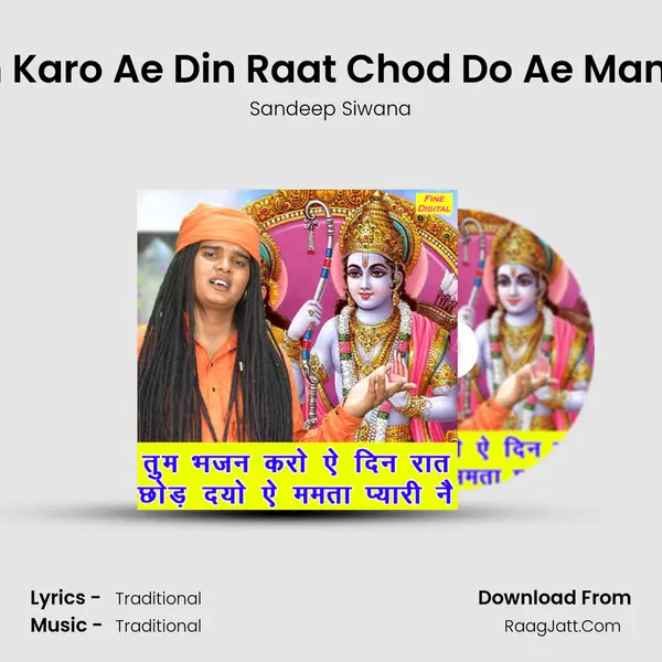 Tum Bhajan Karo Ae Din Raat Chod Do Ae Mamta Pyari Ne mp3 song