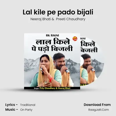 Lal kile pe pado bijali mp3 song