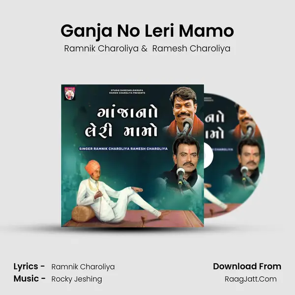 Ganja No Leri Mamo mp3 song