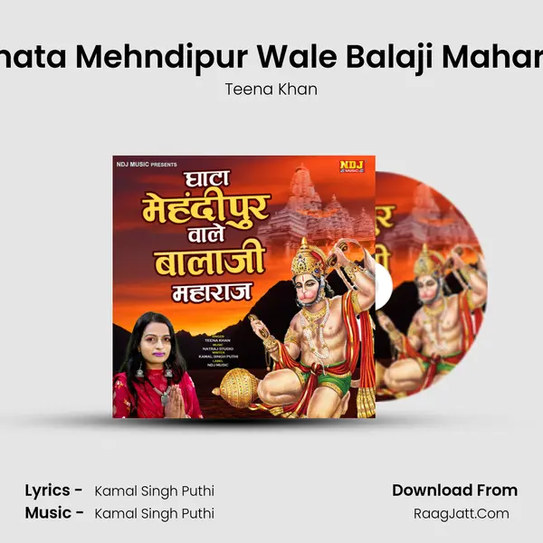 Ghata Mehndipur Wale Balaji Maharaj - Teena Khan