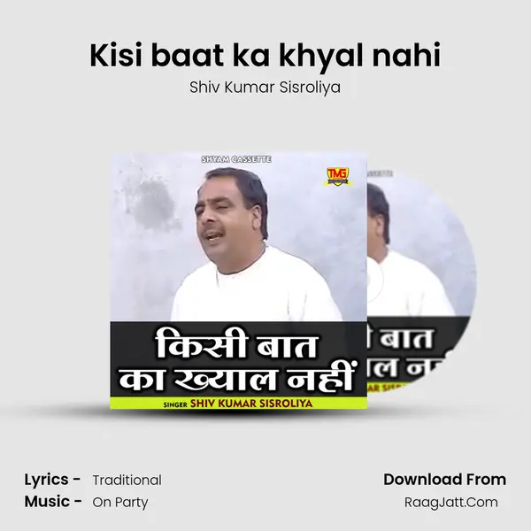 Kisi baat ka khyal nahi - Shiv Kumar Sisroliya