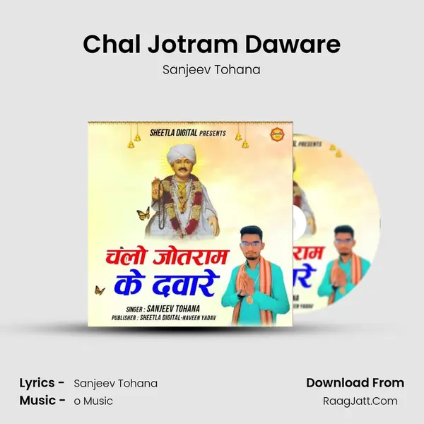 Chal Jotram Daware MP3 Song by Sanjeev Tohana Cover