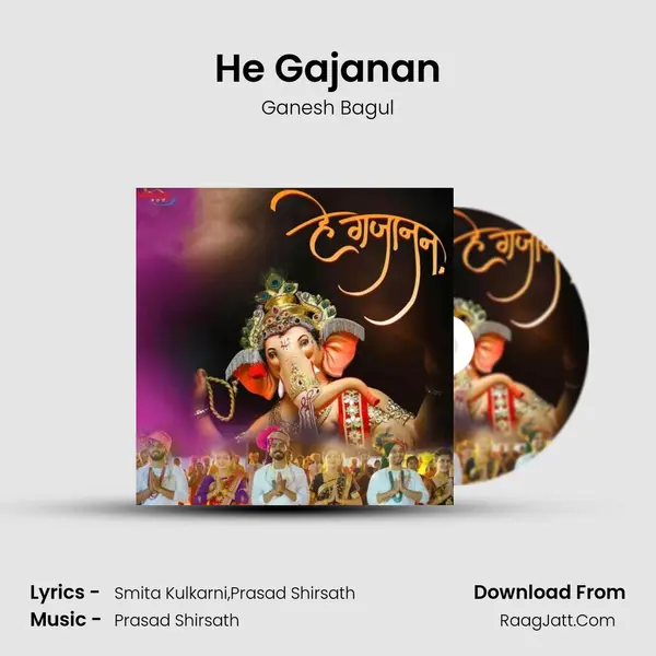 He Gajanan - Ganesh Bagul