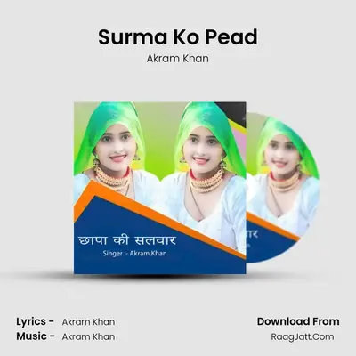 Surma Ko Pead mp3 song
