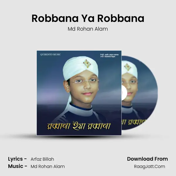 Robbana Ya Robbana mp3 song