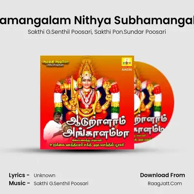 Jayamangalam Nithya Subhamangalam MP3 Song by Sakthi G.Senthil Poosari Cover