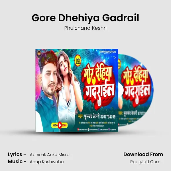 Gore Dhehiya Gadrail mp3 song