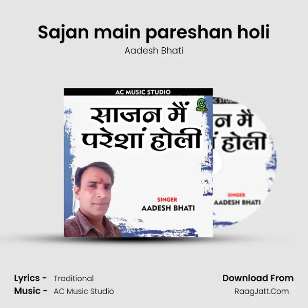 Sajan main pareshan holi mp3 song