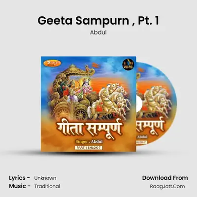 Geeta Sampurn (Shlok 7), Pt. 1 mp3 song