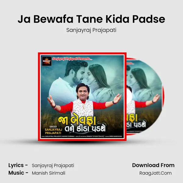 Ja Bewafa Tane Kida Padse mp3 song